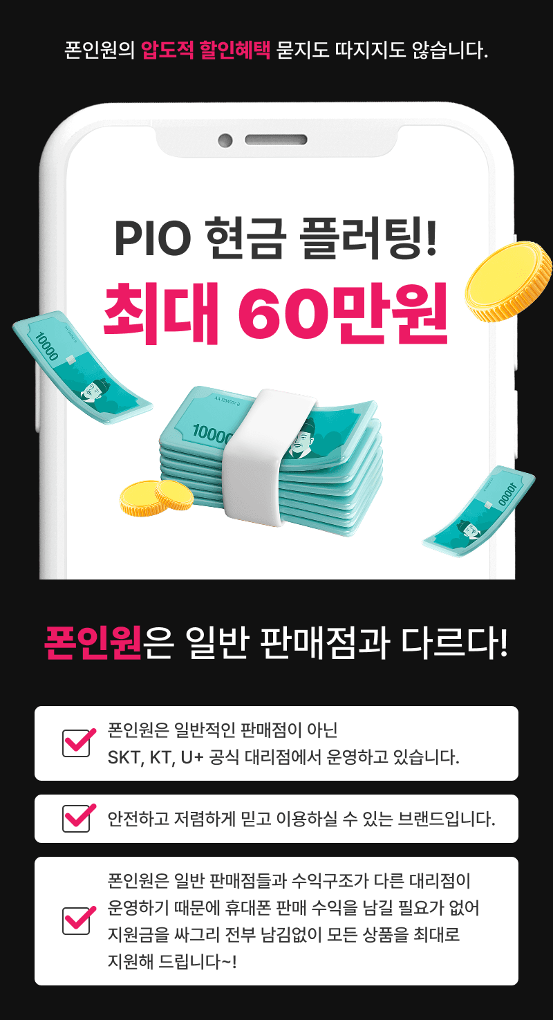 유의사항_01
